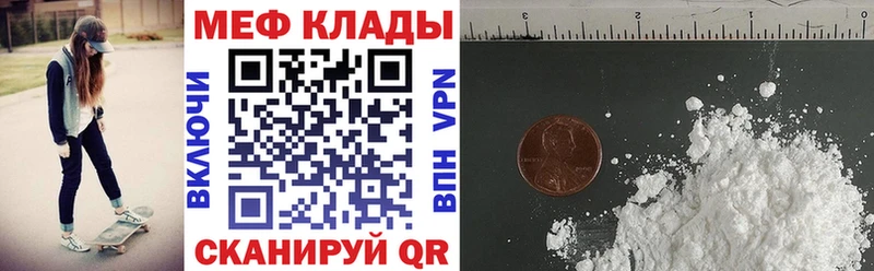 Купить A PVP  КОКАИН  Мефедрон  МАРИХУАНА  ГАШИШ  Котельниково