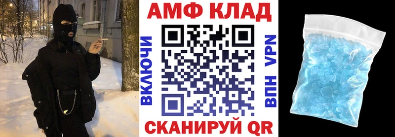 Купить  Котельниково  Amphetamine VHQ 