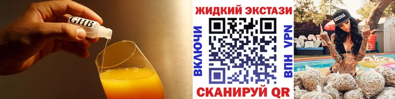 БУТИРАТ вода  Купить  Котельниково 