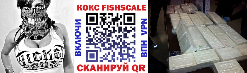 Купить  Котельниково  КОКАИН 97% 