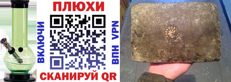 Купить  Котельниково  ГАШИШ VHQ 