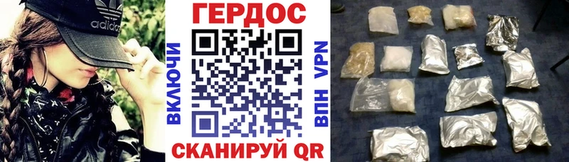 Купить закладки  Котельниково  ГЕРОИН Афган 
