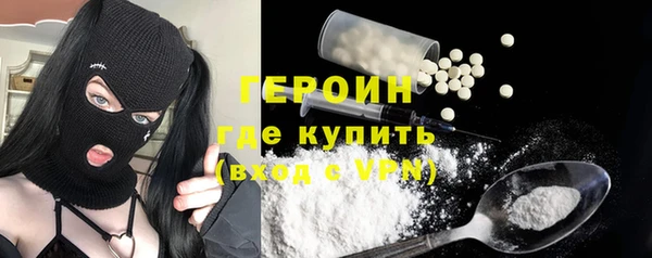 ECSTASY Волоколамск