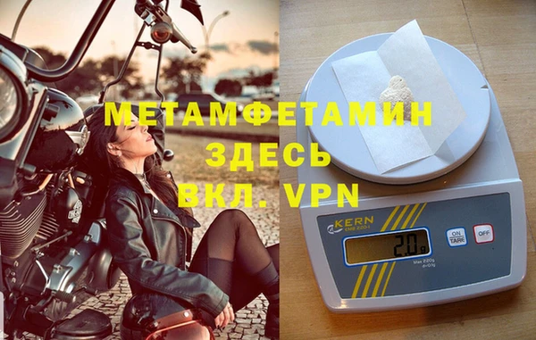 метадон Волосово