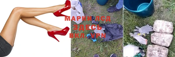 герыч Володарск
