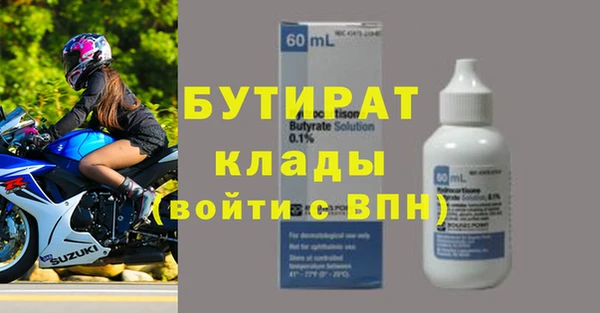 метадон Волосово