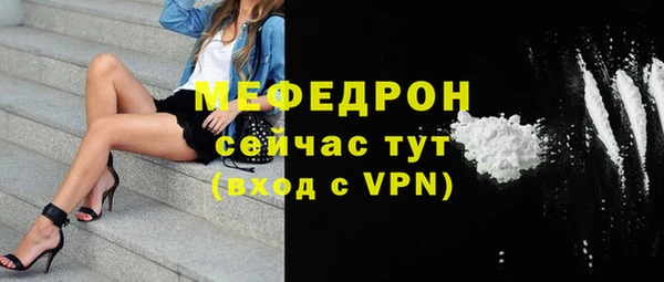 герыч Володарск