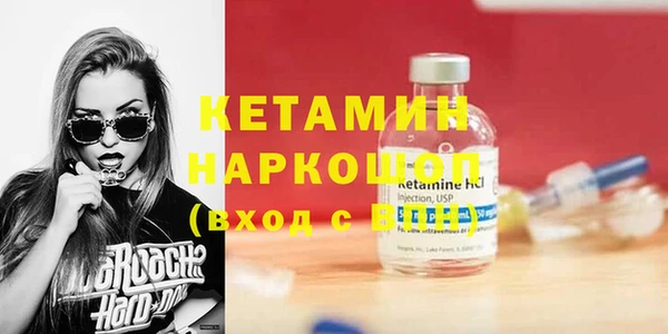 ECSTASY Волоколамск