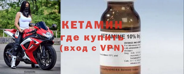 ECSTASY Волоколамск