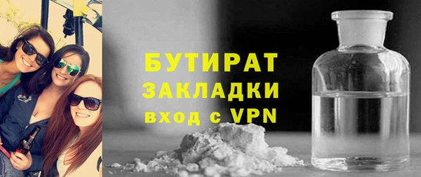 герыч Володарск