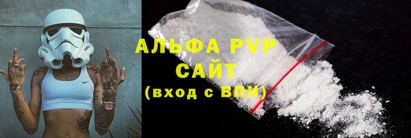герыч Володарск