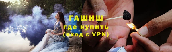 метадон Волосово