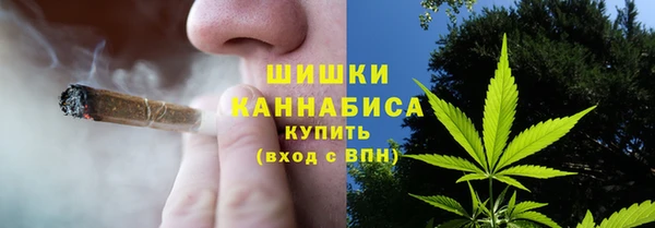 герыч Володарск