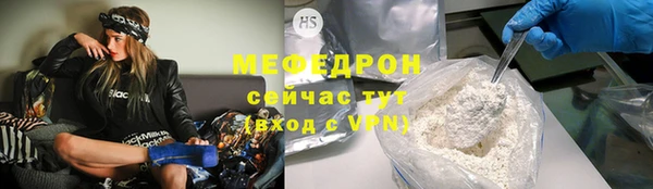 метадон Волосово