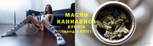 герыч Володарск