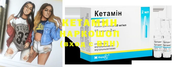 метадон Волосово