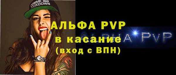ECSTASY Волоколамск