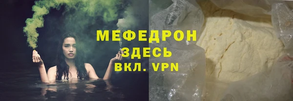 метадон Волосово