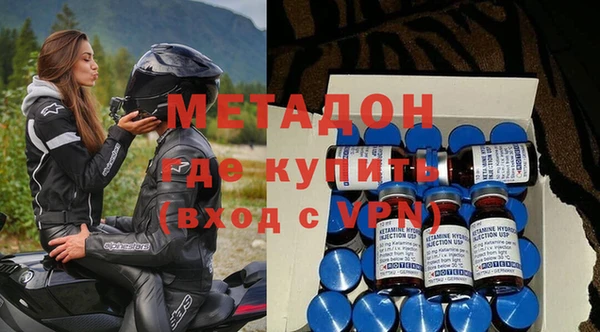 метадон Волосово