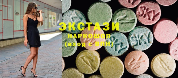 ECSTASY Волоколамск