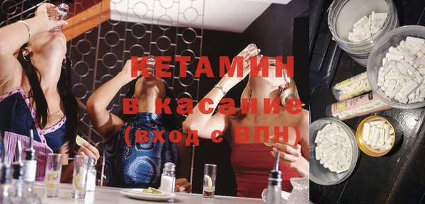 герыч Володарск