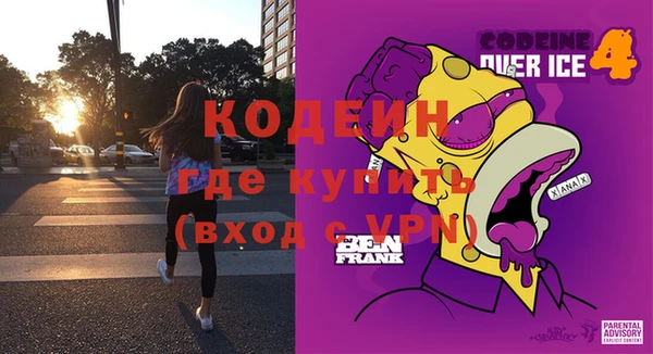 ECSTASY Волоколамск
