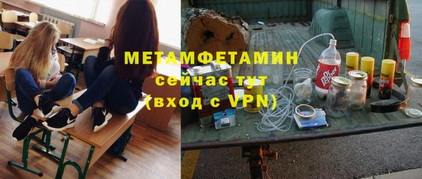 ECSTASY Волоколамск