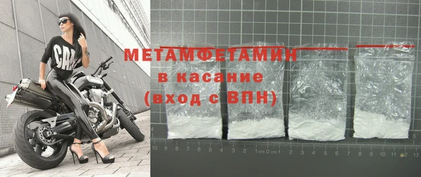 герыч Володарск