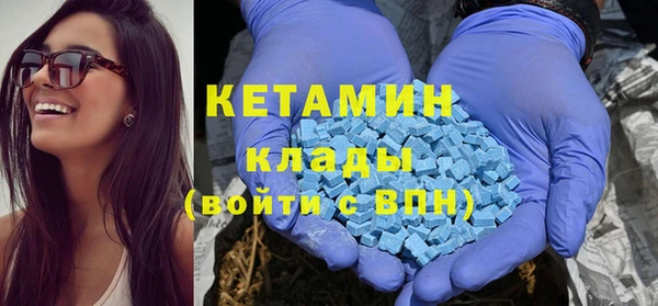 ECSTASY Волоколамск