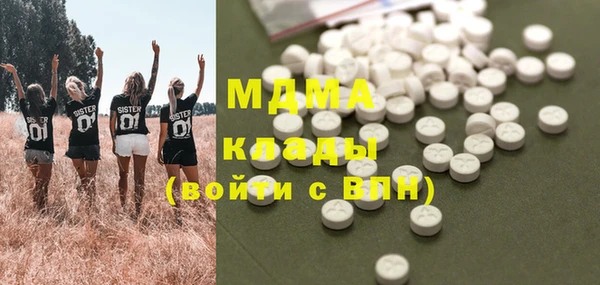 ECSTASY Волоколамск