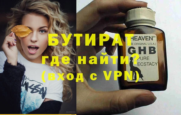 метадон Волосово