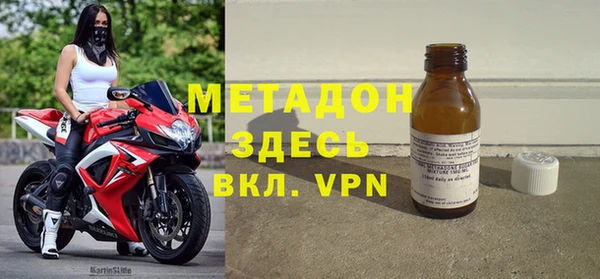 метадон Волосово