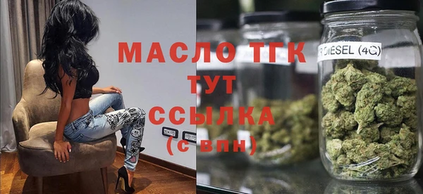 герыч Володарск