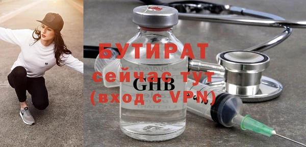 герыч Володарск