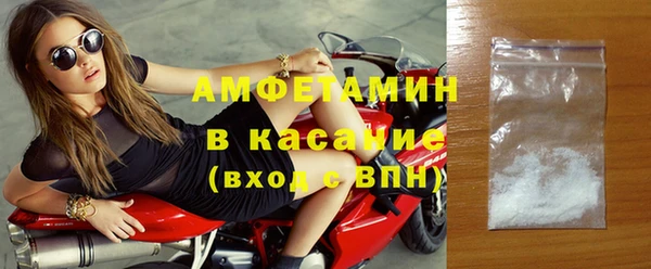 герыч Володарск
