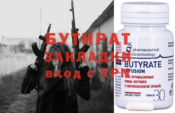 ECSTASY Волоколамск