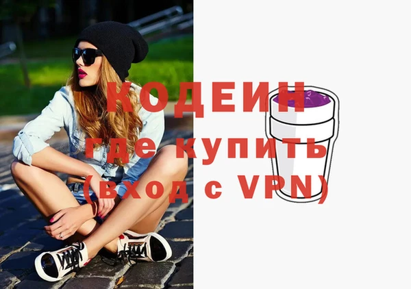 герыч Володарск