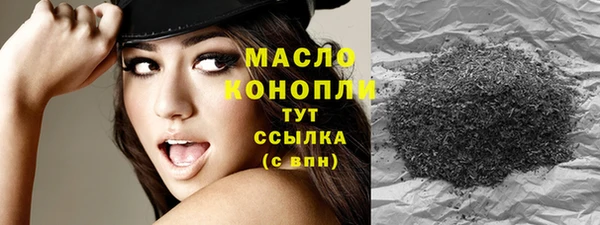 метадон Волосово