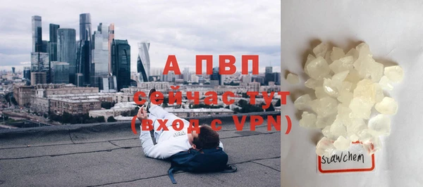 герыч Володарск
