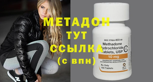 метадон Волосово