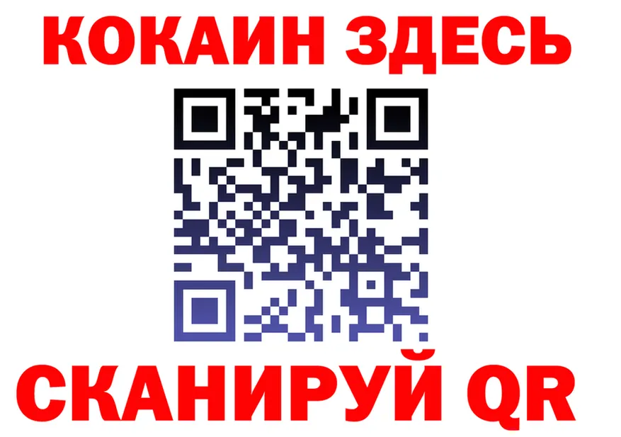 АМФ VHQ ссылка маркетплейс МЕГА Котельниково