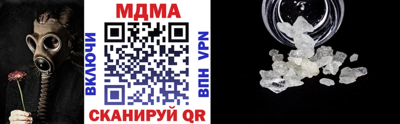 МДМА молли Купить Котельниково