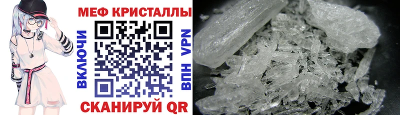 Мефедрон мука  Купить  Котельниково 