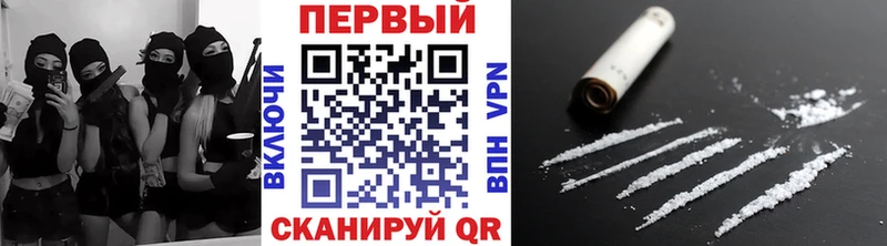МЕТАМФЕТАМИН Декстрометамфетамин 99.9%  Купить  Котельниково 